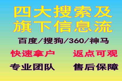 抖音信息流代理实战：如何提高广告转化率